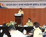 전북시군 의장단협의회 "소상공인 손실보상 법제화 해야"