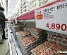 계란 가격 안정화 위해 비축 계란 물량 푼 정부