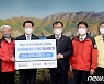 SD바이오센서, 전남도에 3억 상당 코로나 진단키트 3만개 기탁