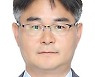 [기고] 주민참여 비점오염관리 거버넌스는 통합물관리의 시작이다