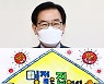 백선기 칠곡군수, '명절은 집에서' 챌린지 시작.."귀성 자제"