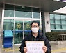 광주 교육시민단체 "비인가 교육시설, 초중등교육법 위반"