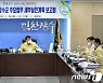 장수군, '주요업무 세부 실천계획 보고회' 갖고 논의