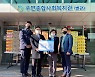 호반그룹 임직원봉사단, 올해 첫 봉사로 '설맞이 행복 나눔'