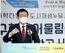 사업 설명하는 문인 광주 북구청장