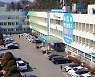 '폭언·폭행 갑질 논란' 진천군 간부공무원 파면