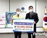 밝은안과21병원, 설맞이 소외계층 후원금 1000만원 기부