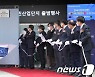 광주첨단 스마트그린산단 출범