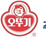 [단독]오뚜기, 즉석밥 10% 가격 인상 검토 "원자재값 상승 영향"