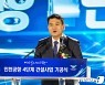 인천공항 노조 "김경욱 사장은 낙하산"..임명 반대 투쟁 예고