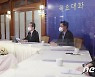 정세균 총리, 코로나19 영업 손실보상 제도화 방안 논의