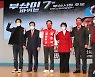 "나야말로 부산시장 최적임자"..국민의힘 후보들 지지호소(종합)