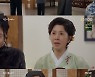 '밥이 되어라' 김혜옥, 물벼락 맞은 정우연 목격.."왜 참고 있냐"
