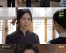 '밥이 되어라' 정우연, 과거 밥집 찾아온 김혜옥 기억 떠올렸다(종합)