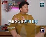 '맛남의 광장' 백종원, 뒷다릿살 햄 샘플 공개.."고생 많이 했다"
