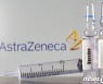독일 백신위 "AZ 백신, 65세 미만에만 접종해야"