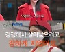 '난리났네 난리났어' 김관훈-최소라와 떠난 '떡볶이 투어'..쌀떡-밀떡 맛집은(종합)