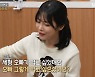 '맛남의 광장' 신예은 "이거 너무 모자라요"..애교 섞인 리액션