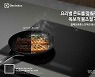 미슐랭급 요리 선사하는 프리미엄 가전 눈길
