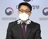 [뉴스큐] 헌법재판소, 공수처법 '합헌' 결론..의미는?