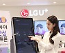 LG유플러스, 'U+키오스크' 오프라인 매장 도입.. "요금납부도 3분이면 끝"