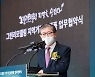 전국 131개 기관, 그린리모델링 플랫폼 구축 위해 손잡다