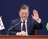 한국-우즈벡, 화상 정상회담..신북방 최초 무역협정 협상 개시