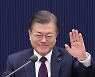 韓-우즈벡, 상품무역협정 협상 개시..신북방정책 14개국 중 최초