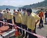 광양시, 시민 모두가 편안한 안전도시 건설 총력