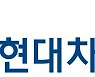 현대차증권, 지난해 영업이익 1315억..역대 최대 실적