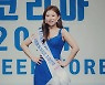 [bnt포토] 윤영경 '푸른 바다에서 온 인어처럼'(스마일퀸코리아)