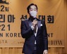 [bnt포토] '스마일퀸코리아선발대회'에서 인사말 중인 김두천 대표