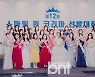 [bnt포토] '스마일퀸코리아'에서 참가자들과 기념촬영 중인 김민경 회장