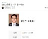열린민주당, 최강욱 유죄 받자 "적폐 쿠데타, 법관 탄핵"