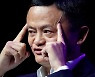 中압박에 결국.. 앤트그룹, 금융지주사 사업개편안 제출