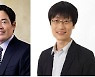 네이버 이해진 만난 신세계 정용진.. "사업 협력 논의"