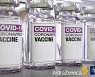 독일 "아스트라제네카 백신 65세 미만에만 접종해야"