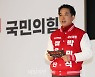 <포토> 박민식, 부산시장 보궐선거 예비경선 심사 위한 '비전 스토리텔링 PT'