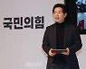 <포토> 박성훈, 부산시장 보궐선거 예비경선 심사 위한 7분 발표