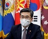 서욱 "한미연합훈련, 코로나 상황 고려해 실시"..축소 가능성 염두한 듯