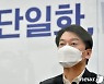 안철수 "경선-단일화협상 투트랙으로 하자" 제안
