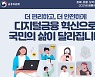'전속주의 예외' 플랫폼금융 활성화·핀테크육성법 제정 추진