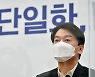 계속되는 安의 단일화 재촉.."나 혼자 아니라 野 유권자 전체가 몸달아 있어"