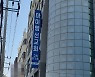 정부 '거리두기 조정' 내일 아닌 주말 발표..IM선교회 영향