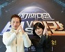 "박세리와 AI 골프대결, 막상막하였다"