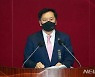 김기현, 공수처 합헌에 "헌재 치욕의 날로 기억될 것"