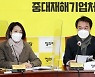 정의당, '성추행' 김종철 前대표 제명.."최고수위 징계"