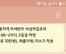 조기 폐차 신청하고 보조금 지원받으세요~