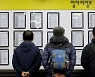 코로나19 3차 유행에 사업체 종사자 수 33만여명 줄었다