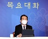 '담뱃값 8천원' 여론 술렁..정 총리 "인상 고려한 적 없다"